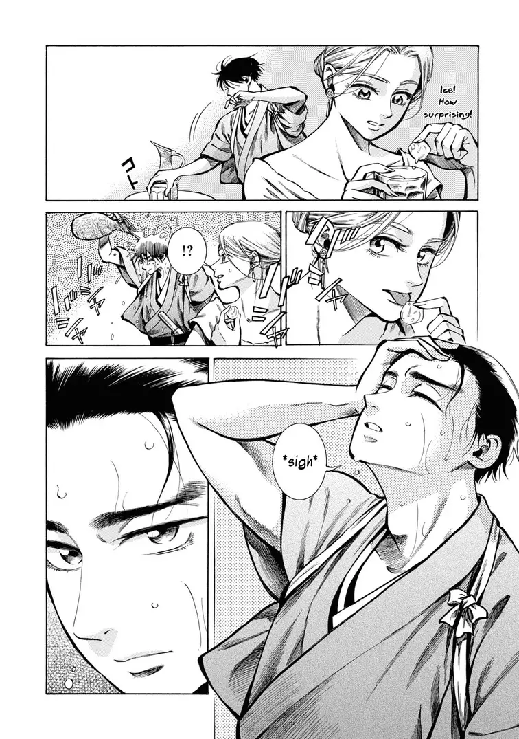 Fushigi No Kuni No Bird - 34 page 34