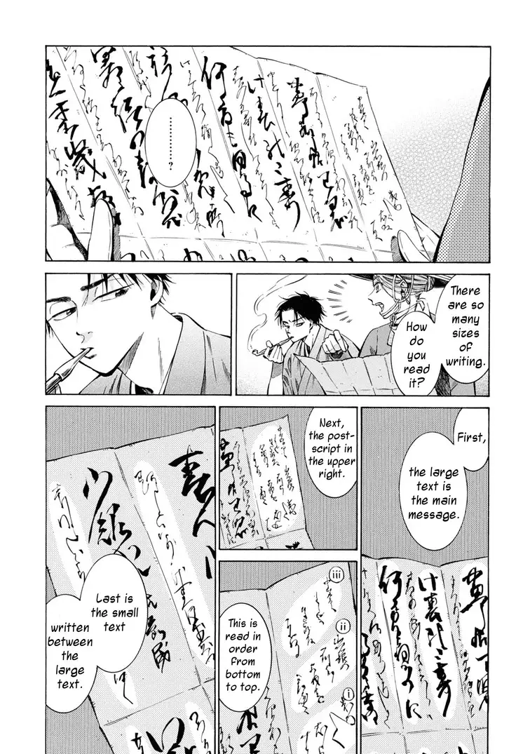 Fushigi No Kuni No Bird - 35 page 18