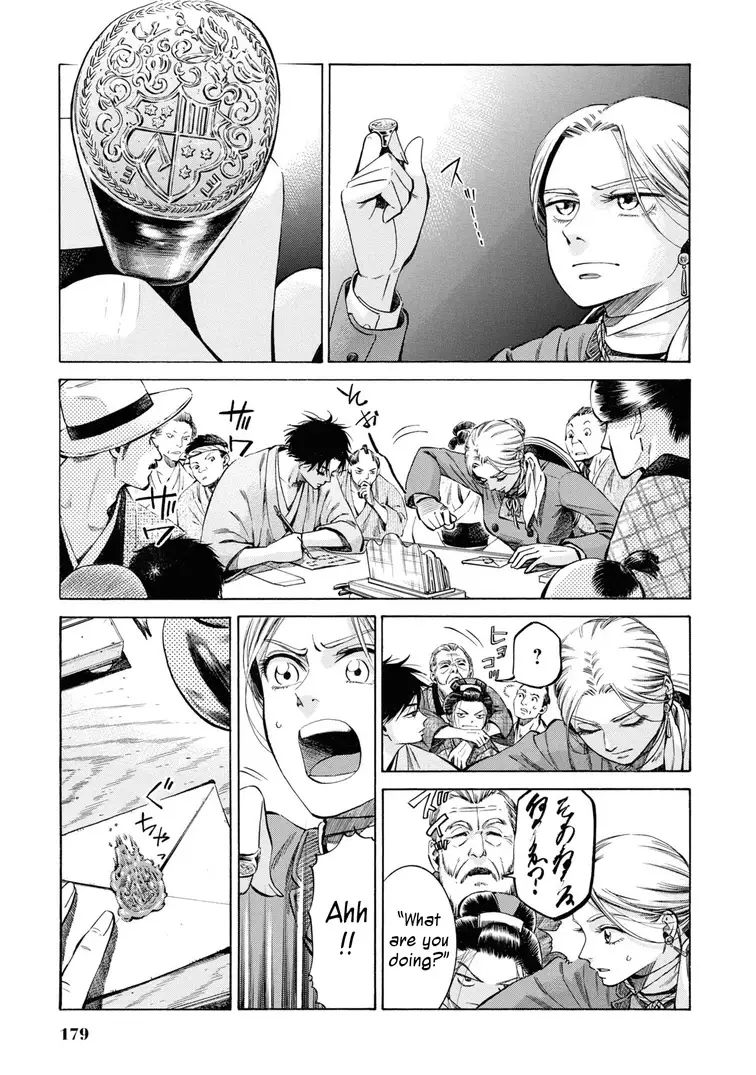 Fushigi No Kuni No Bird - 35 page 3