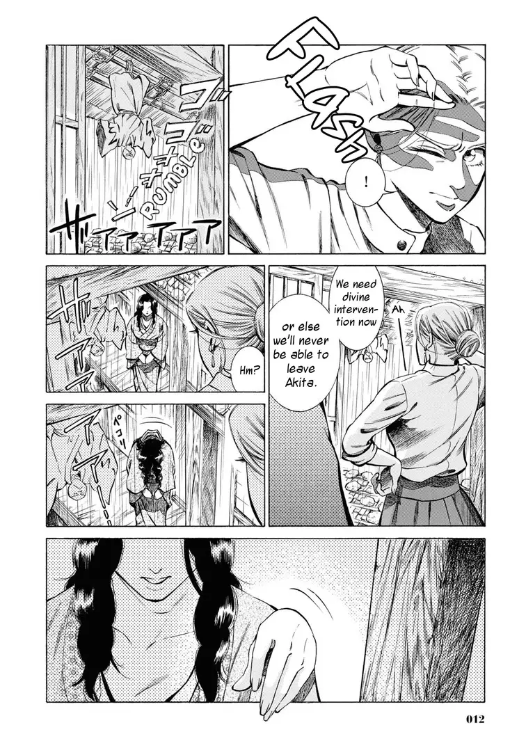 Fushigi No Kuni No Bird - 36 page 11