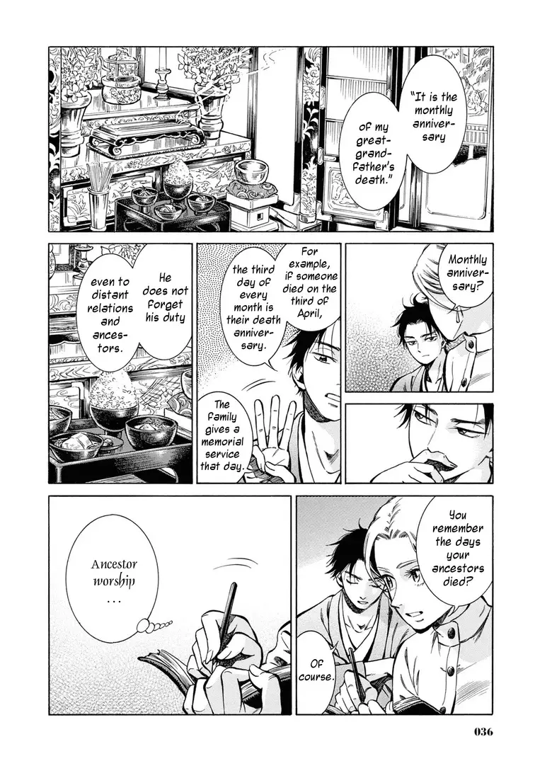Fushigi No Kuni No Bird - 36 page 35
