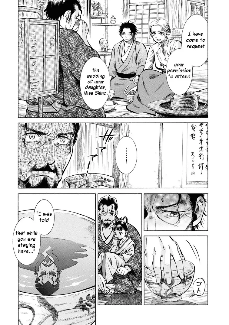 Fushigi No Kuni No Bird - 36 page 38