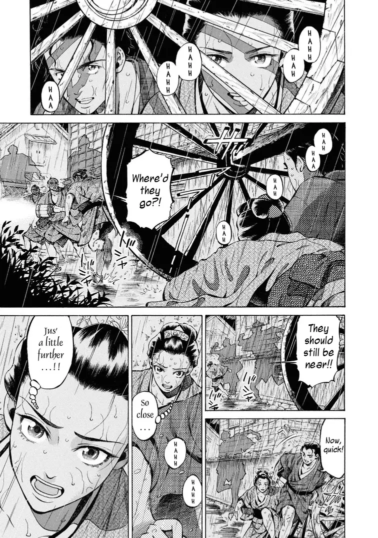 Fushigi No Kuni No Bird - 36 page 4