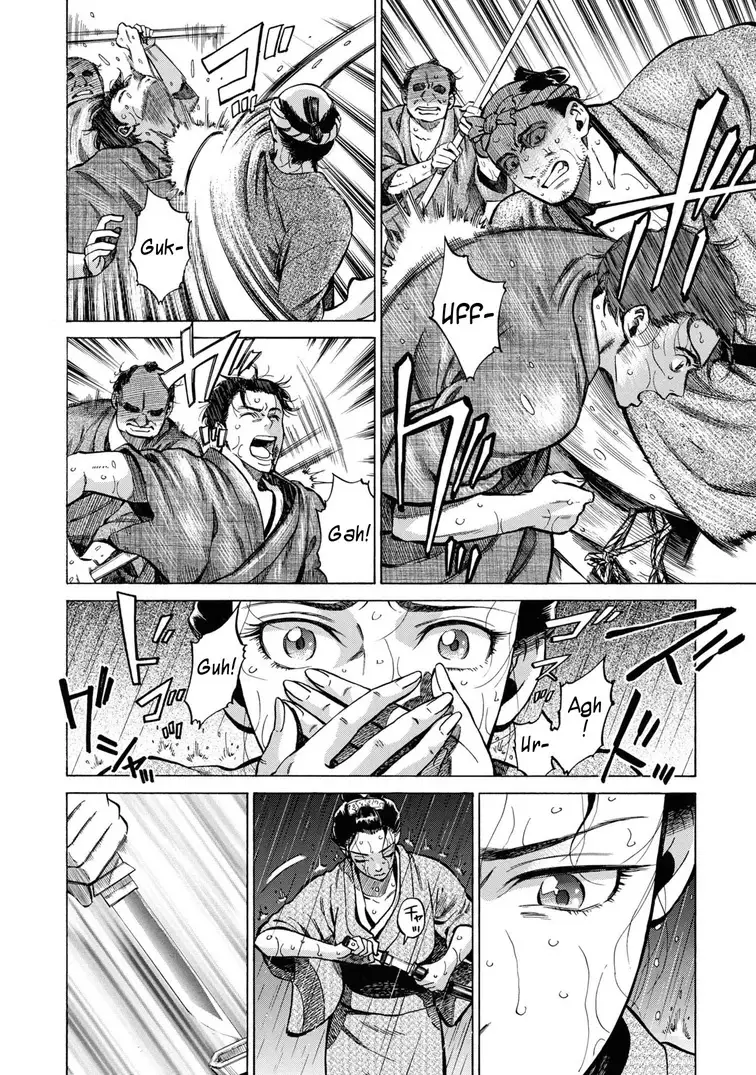 Fushigi No Kuni No Bird - 36 page 7