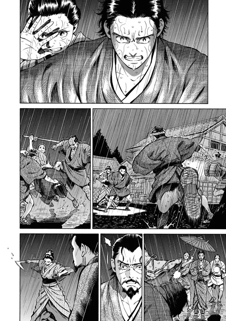 Fushigi No Kuni No Bird - 37 page 4