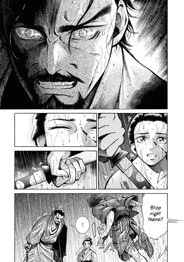 Fushigi No Kuni No Bird - 37 page 9