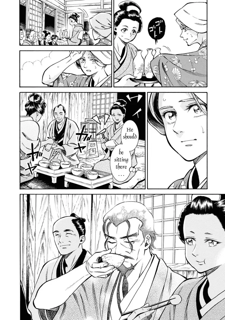 Fushigi No Kuni No Bird - 38 page 16