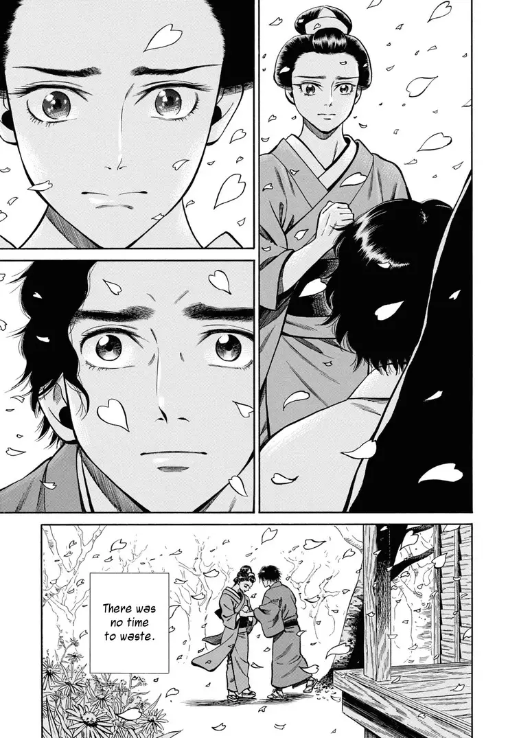 Fushigi No Kuni No Bird - 38 page 21