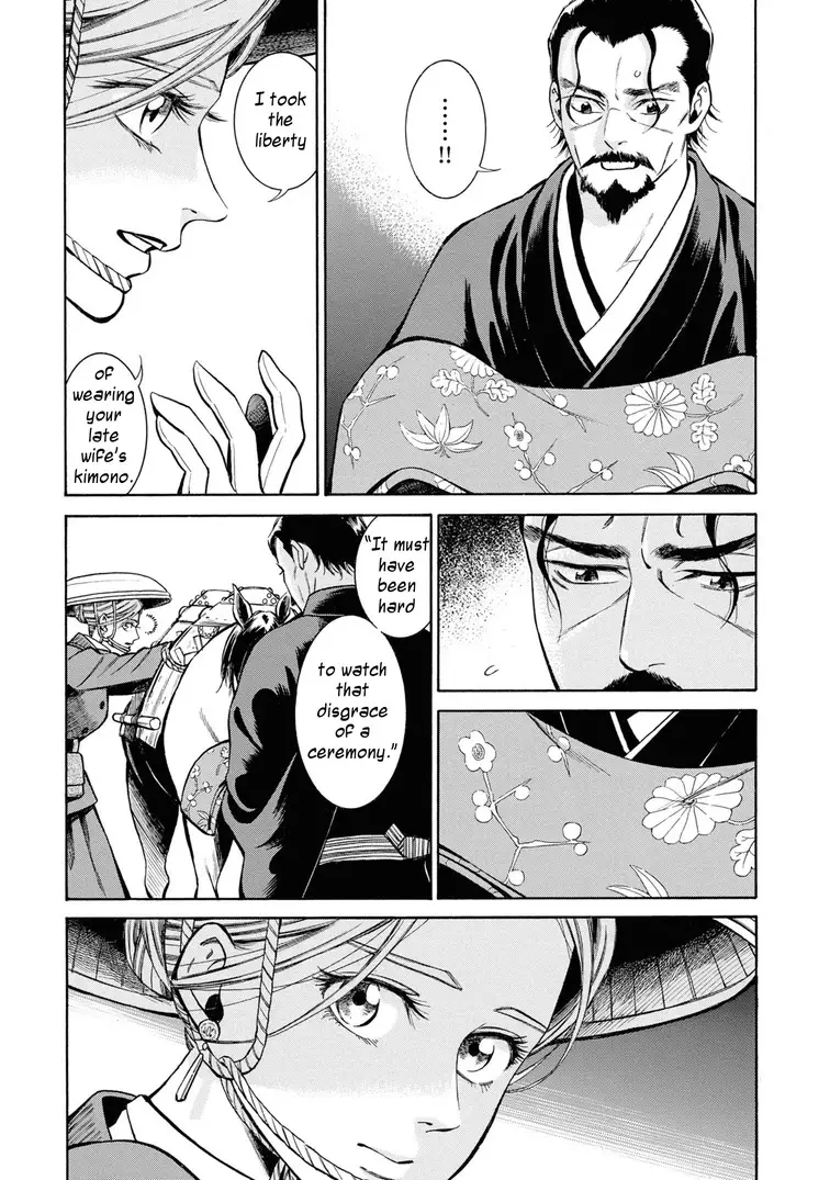 Fushigi No Kuni No Bird - 38 page 34
