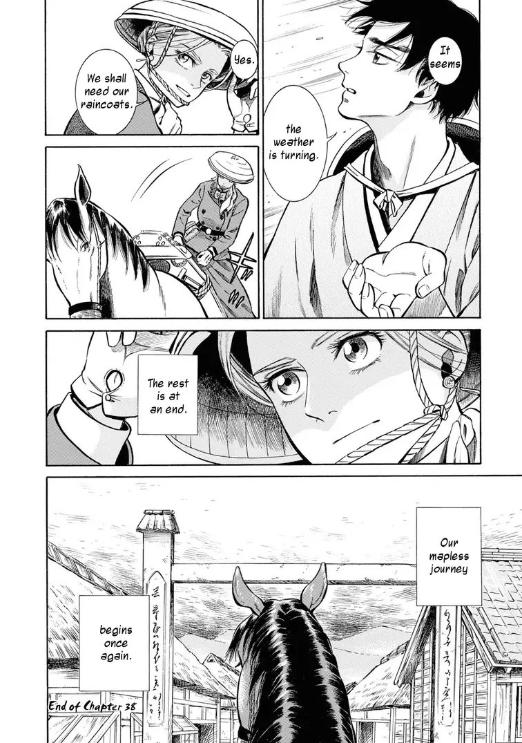 Fushigi No Kuni No Bird - 38 page 43