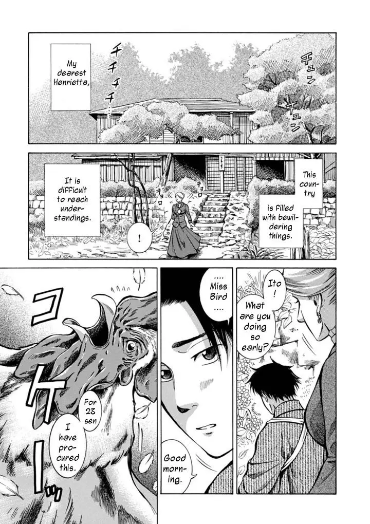 Fushigi No Kuni No Bird - 4 page 35