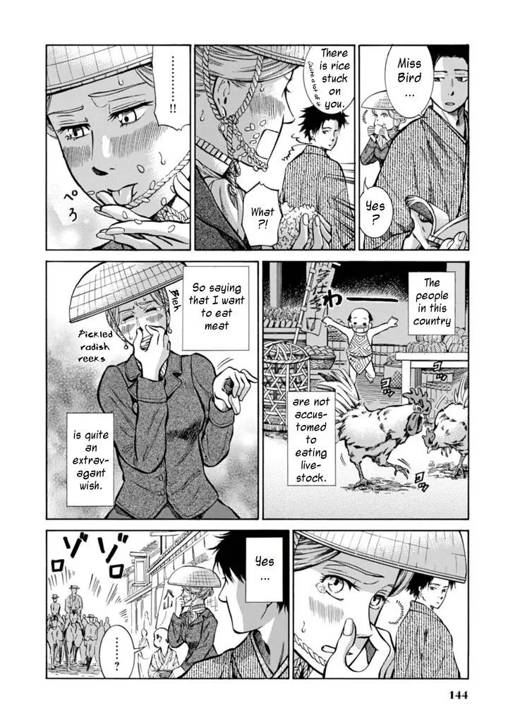 Fushigi No Kuni No Bird - 4 page 4