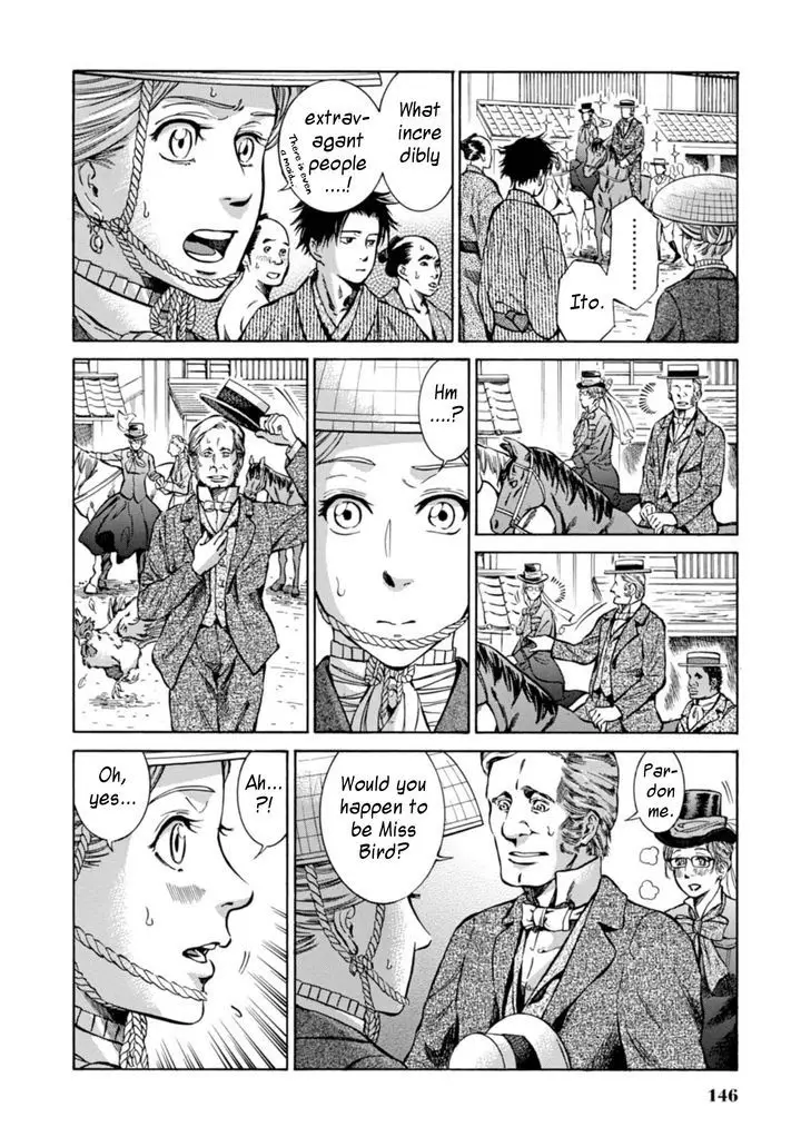 Fushigi No Kuni No Bird - 4 page 6