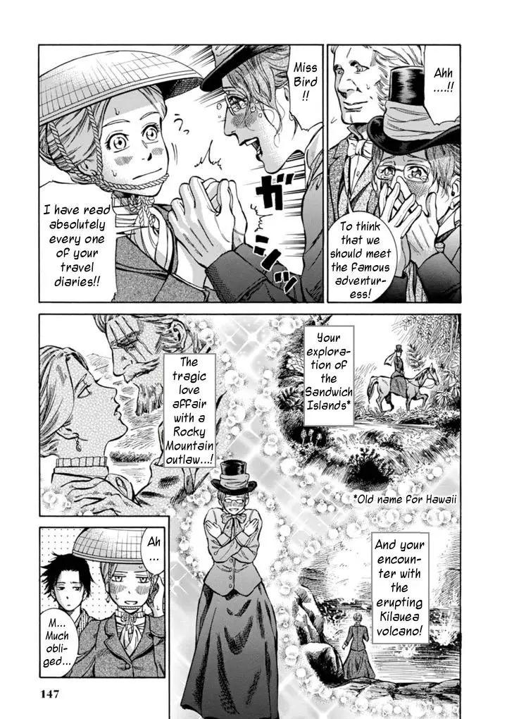 Fushigi No Kuni No Bird - 4 page 7