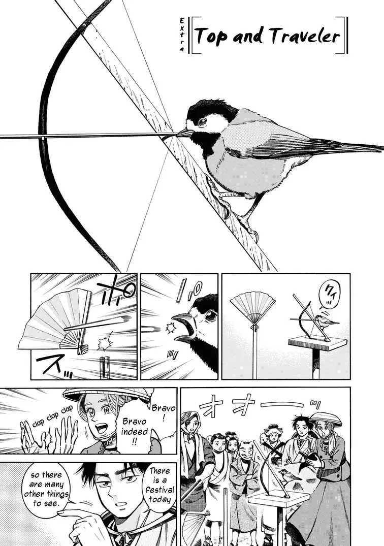 Fushigi No Kuni No Bird - 40.5 page 1-23b383cd