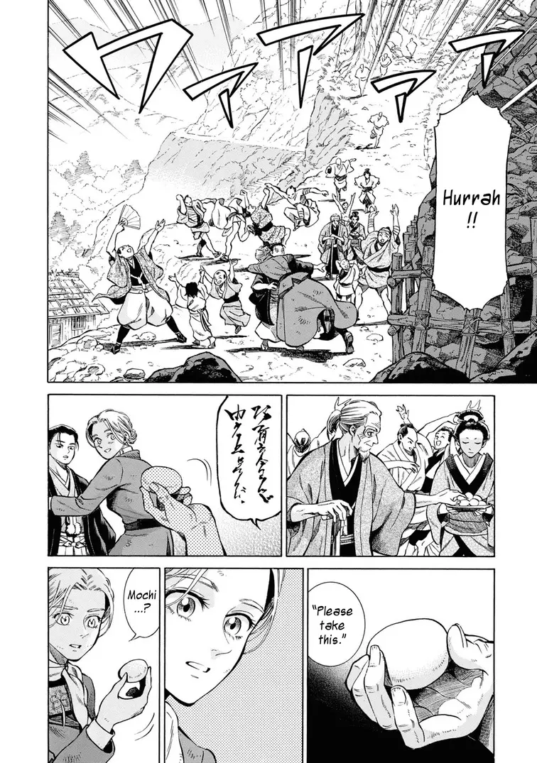 Fushigi No Kuni No Bird - 42 page 26-ee643c5c