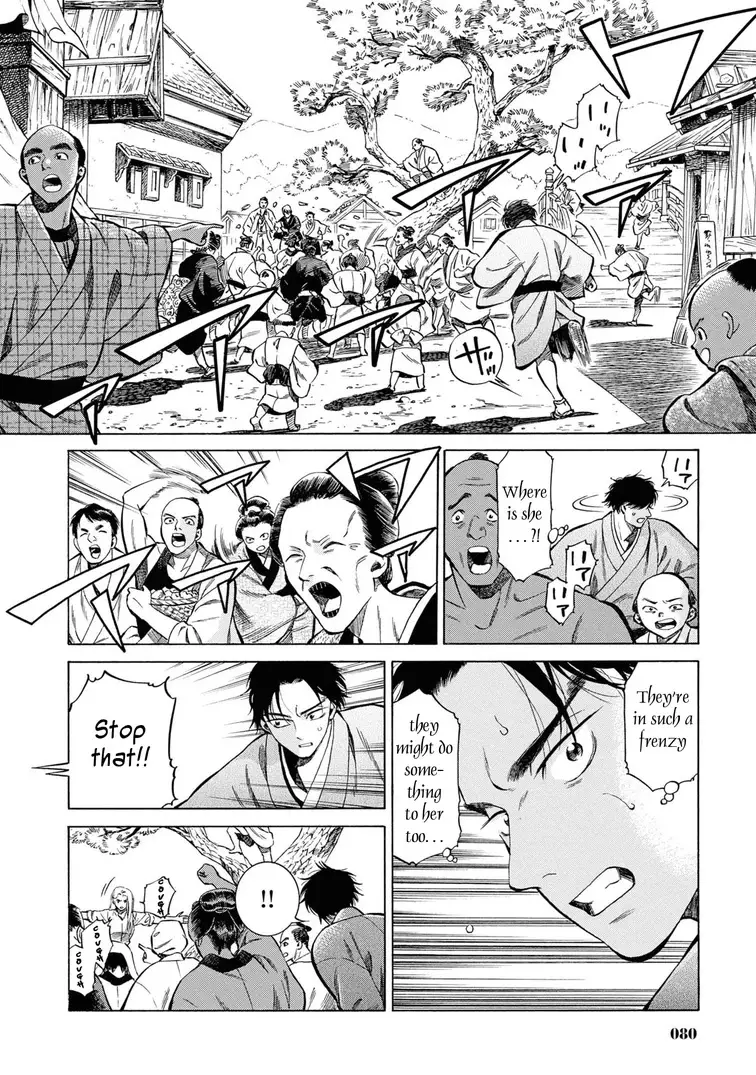 Fushigi No Kuni No Bird - 43 page 10-31ec3051