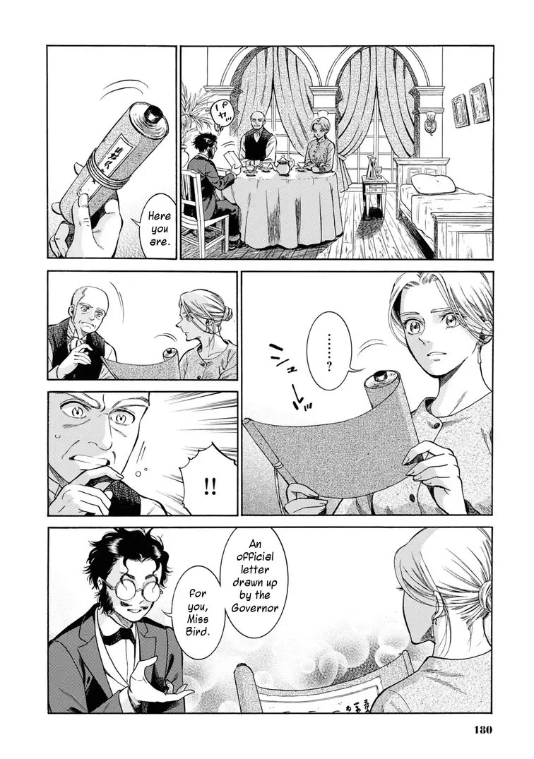 Fushigi No Kuni No Bird - 45 page 22-ad862bb9