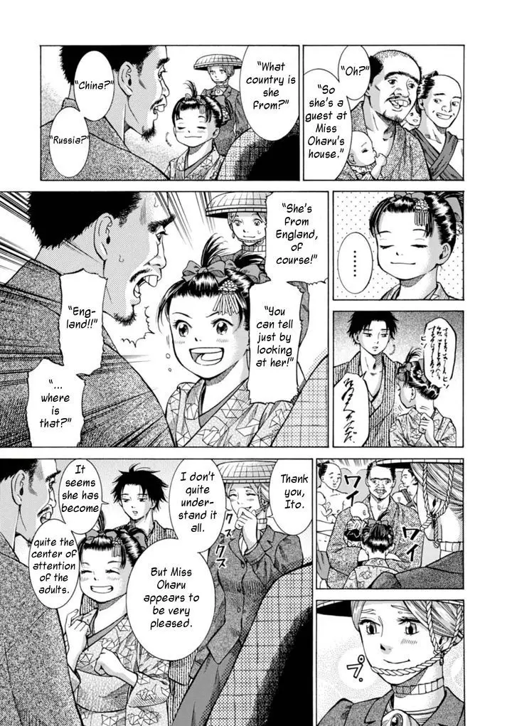 Fushigi No Kuni No Bird - 5 page 13