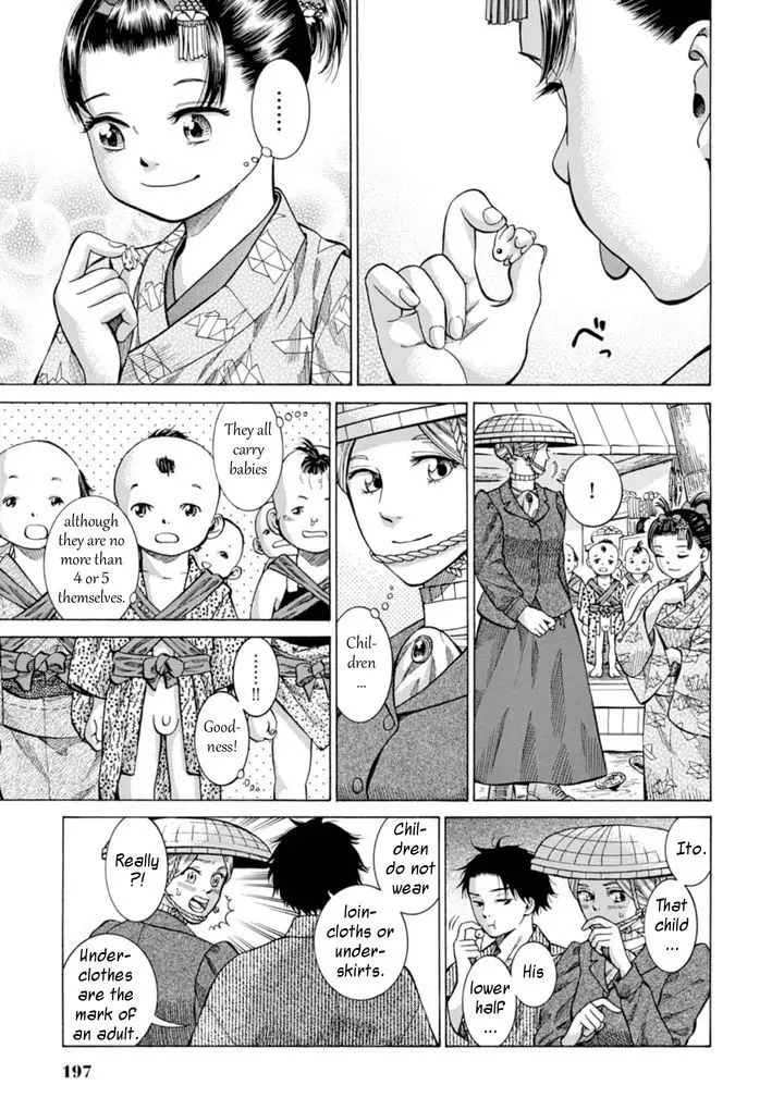 Fushigi No Kuni No Bird - 5 page 19