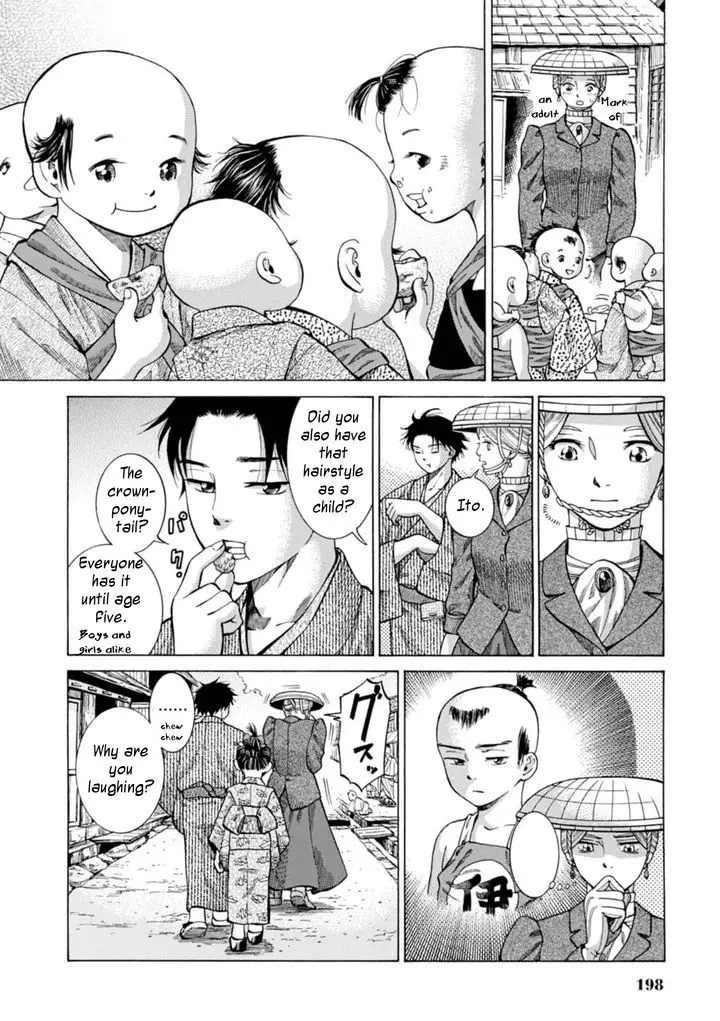Fushigi No Kuni No Bird - 5 page 20