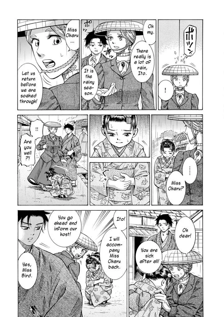 Fushigi No Kuni No Bird - 5 page 21