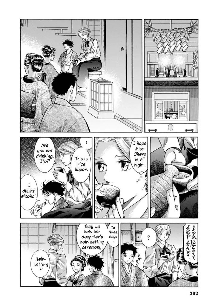 Fushigi No Kuni No Bird - 5 page 24