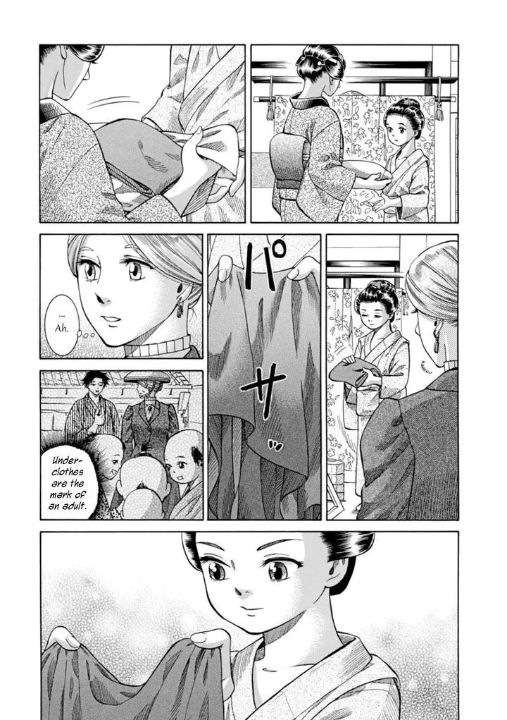 Fushigi No Kuni No Bird - 5 page 35