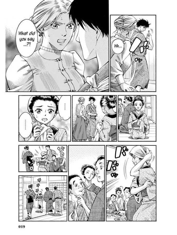 Fushigi No Kuni No Bird - 6 page 17