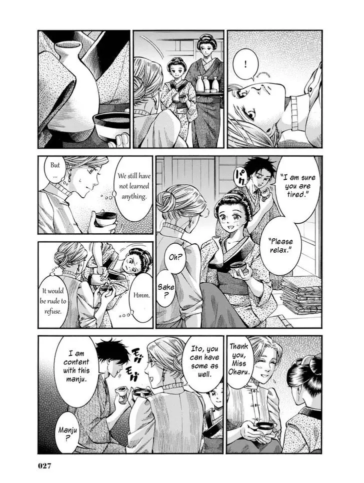 Fushigi No Kuni No Bird - 6 page 25