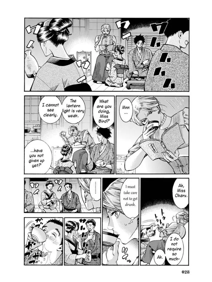 Fushigi No Kuni No Bird - 6 page 26