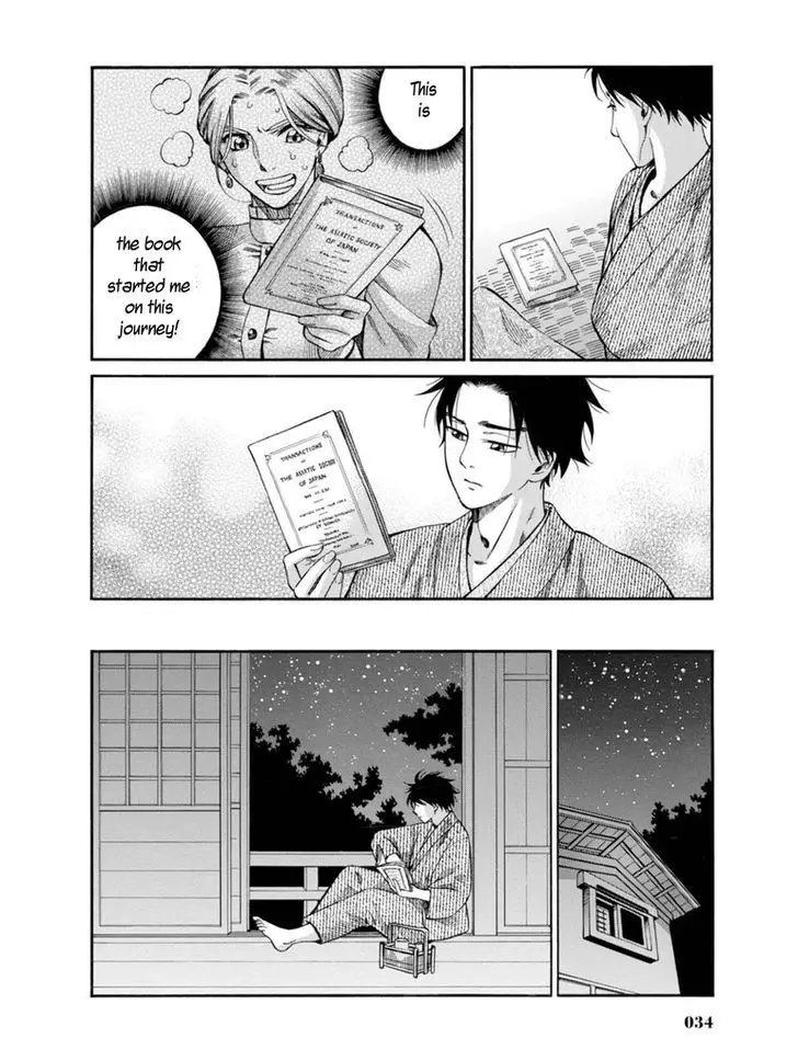 Fushigi No Kuni No Bird - 6 page 32