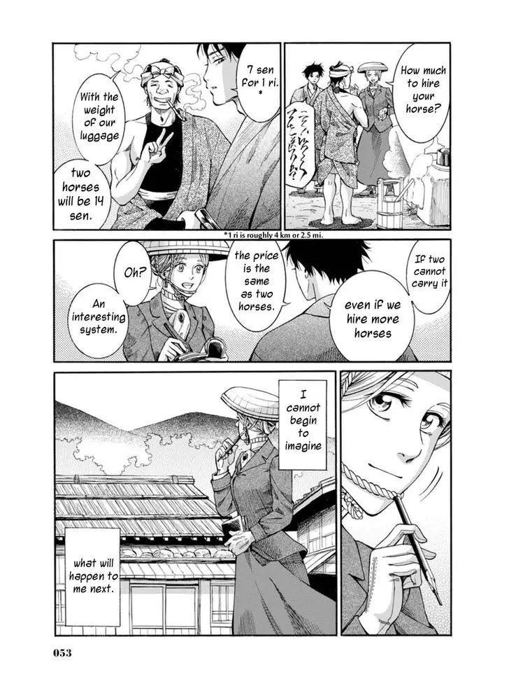 Fushigi No Kuni No Bird - 6 page 51