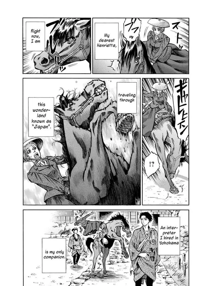 Fushigi No Kuni No Bird - 7 page 3