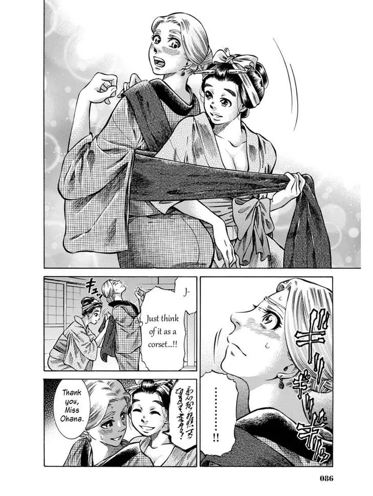 Fushigi No Kuni No Bird - 7 page 30