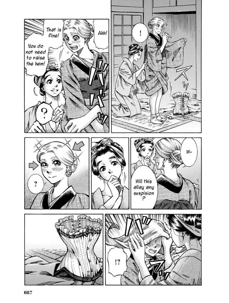 Fushigi No Kuni No Bird - 7 page 31