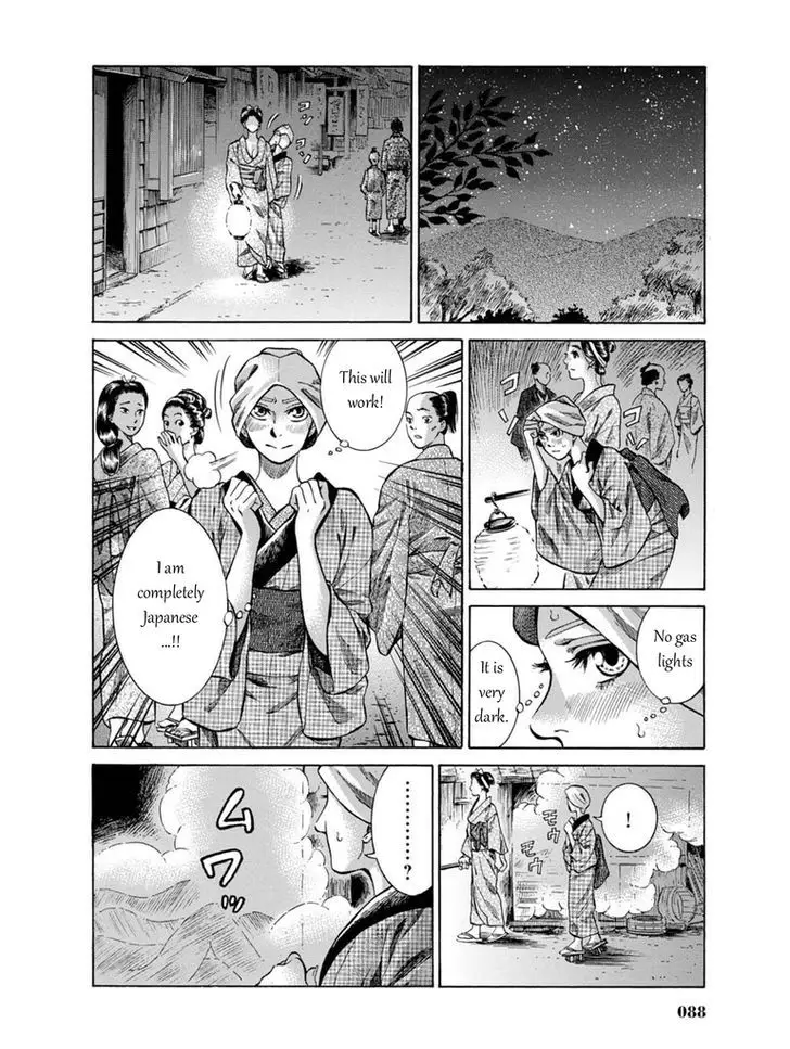 Fushigi No Kuni No Bird - 7 page 32