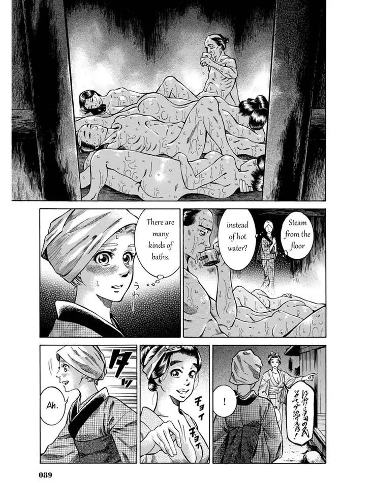 Fushigi No Kuni No Bird - 7 page 33