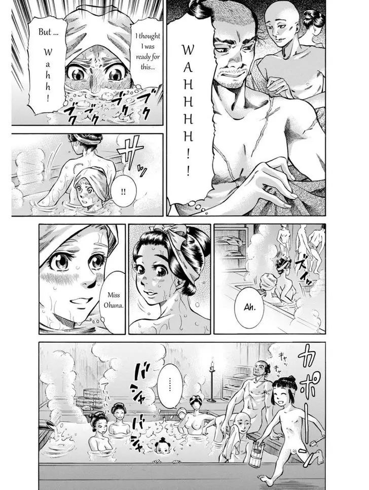 Fushigi No Kuni No Bird - 7 page 37