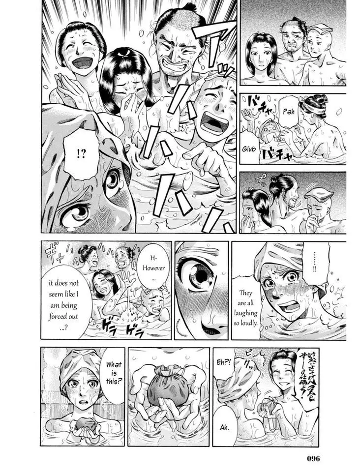 Fushigi No Kuni No Bird - 7 page 40