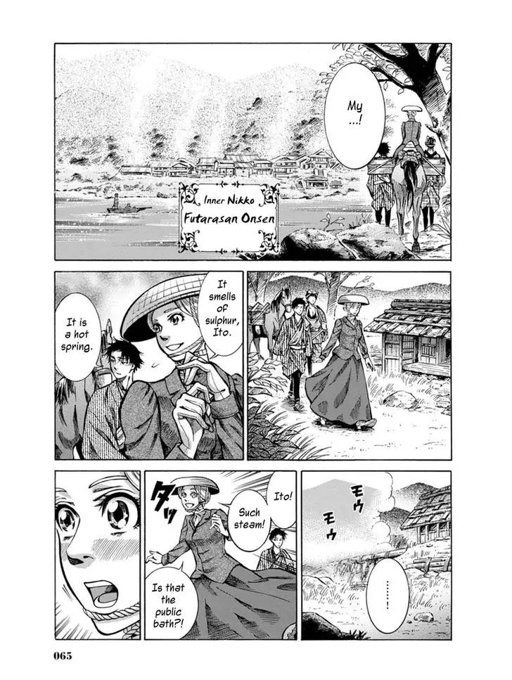 Fushigi No Kuni No Bird - 7 page 9