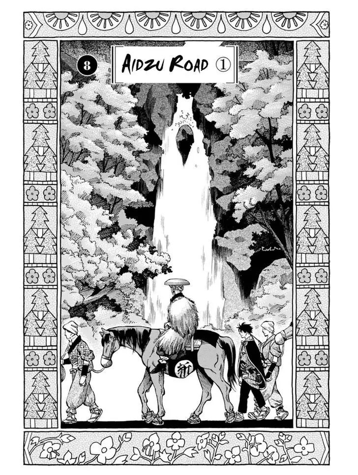 Fushigi No Kuni No Bird - 8 page 1