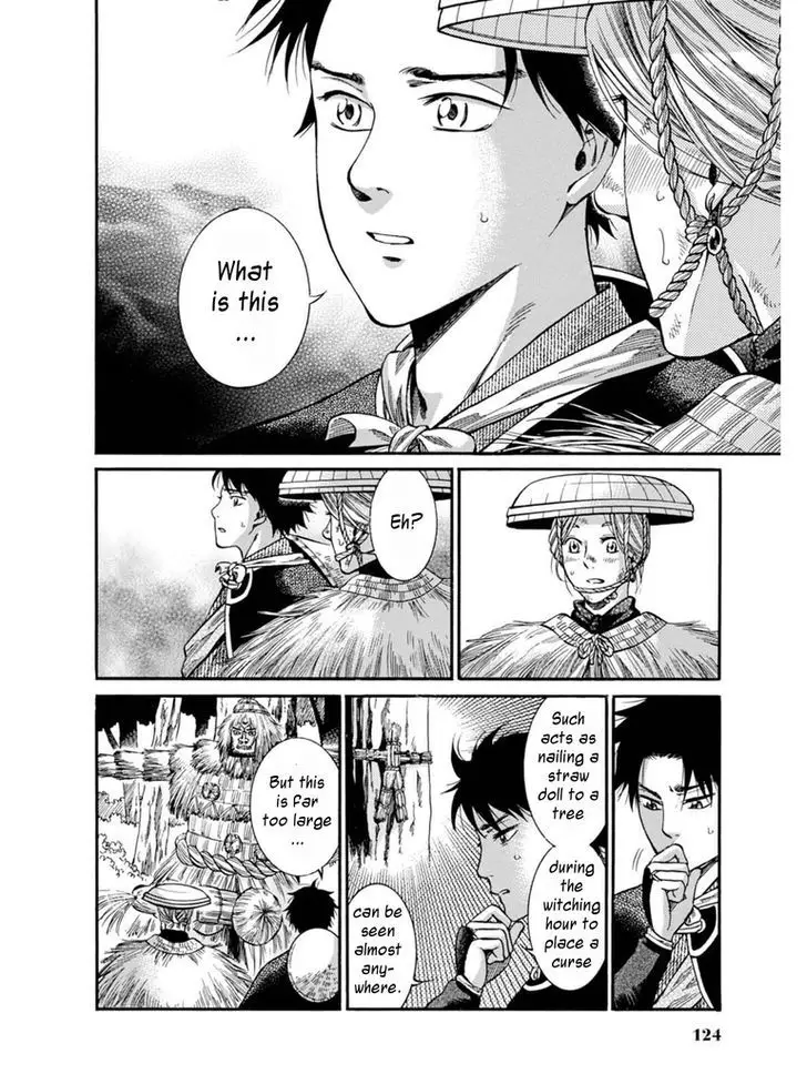 Fushigi No Kuni No Bird - 8 page 14