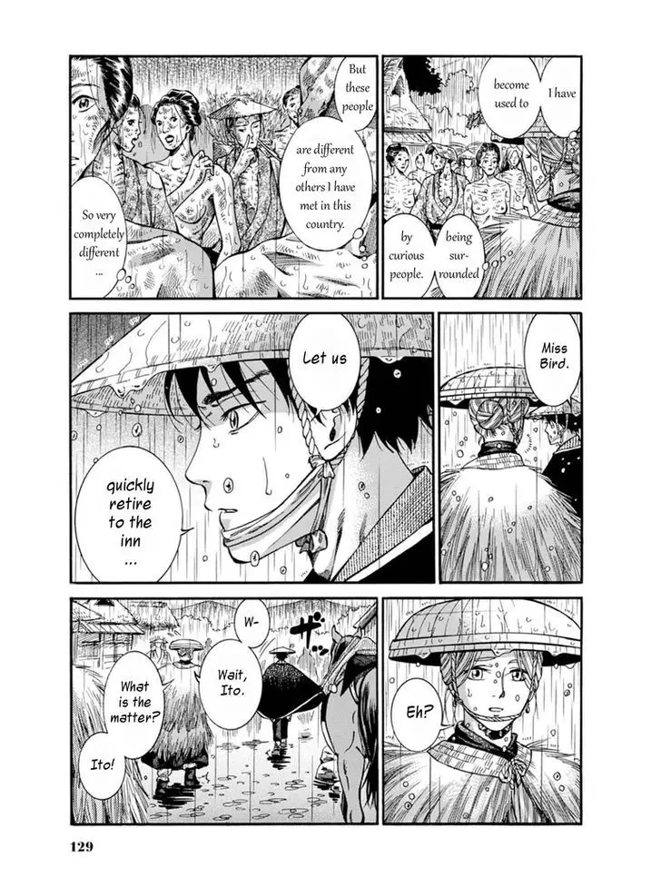 Fushigi No Kuni No Bird - 8 page 19