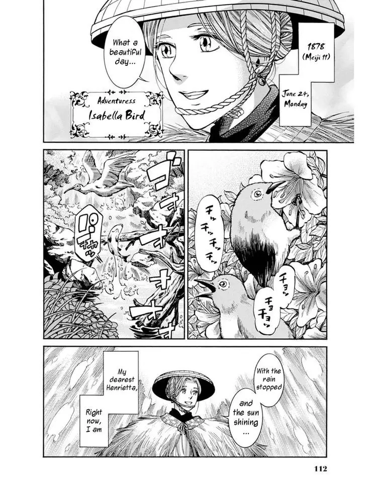 Fushigi No Kuni No Bird - 8 page 2