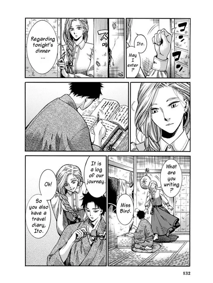 Fushigi No Kuni No Bird - 8 page 22