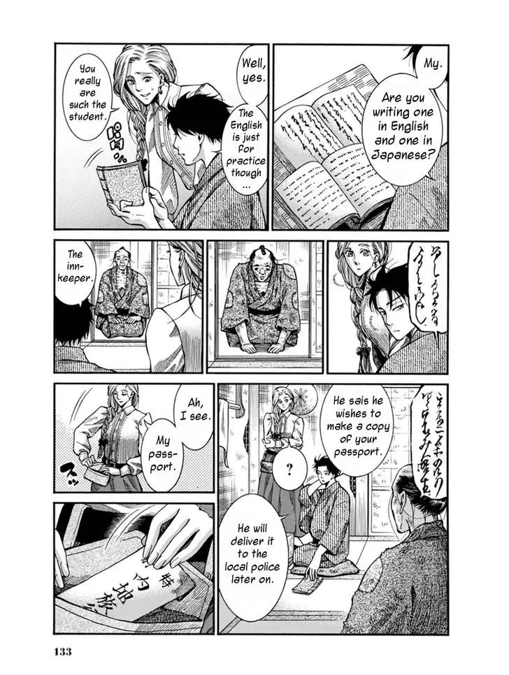 Fushigi No Kuni No Bird - 8 page 23