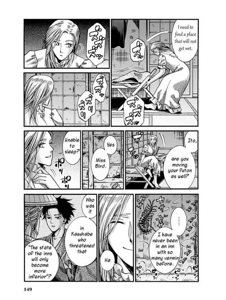 Fushigi No Kuni No Bird - 8 page 39
