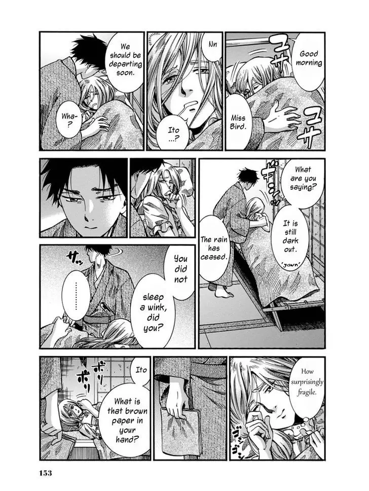 Fushigi No Kuni No Bird - 8 page 43