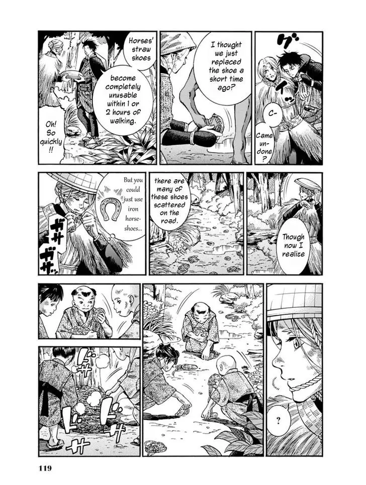 Fushigi No Kuni No Bird - 8 page 9